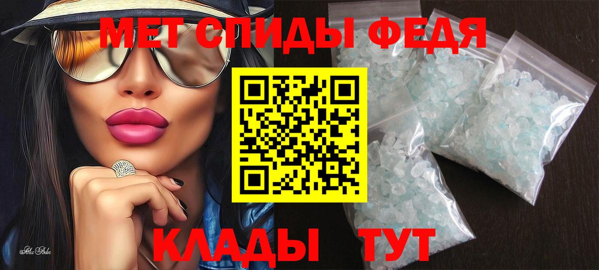 Amphetamine 97% Сокол