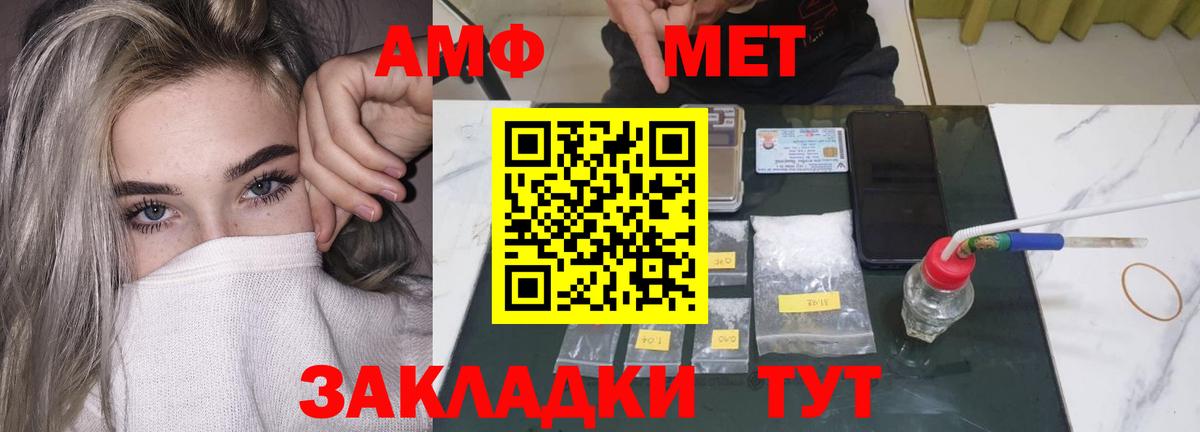 Сокол  АМФ Premium  Амфетамин  Вход с VPN 