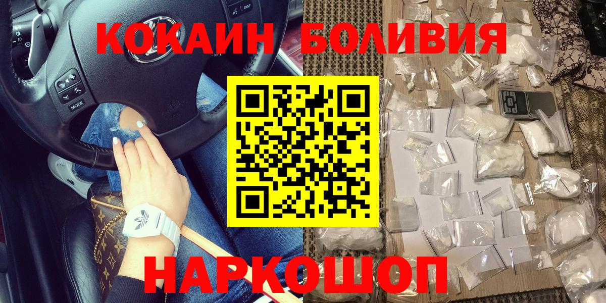 COCAIN 98% Сокол