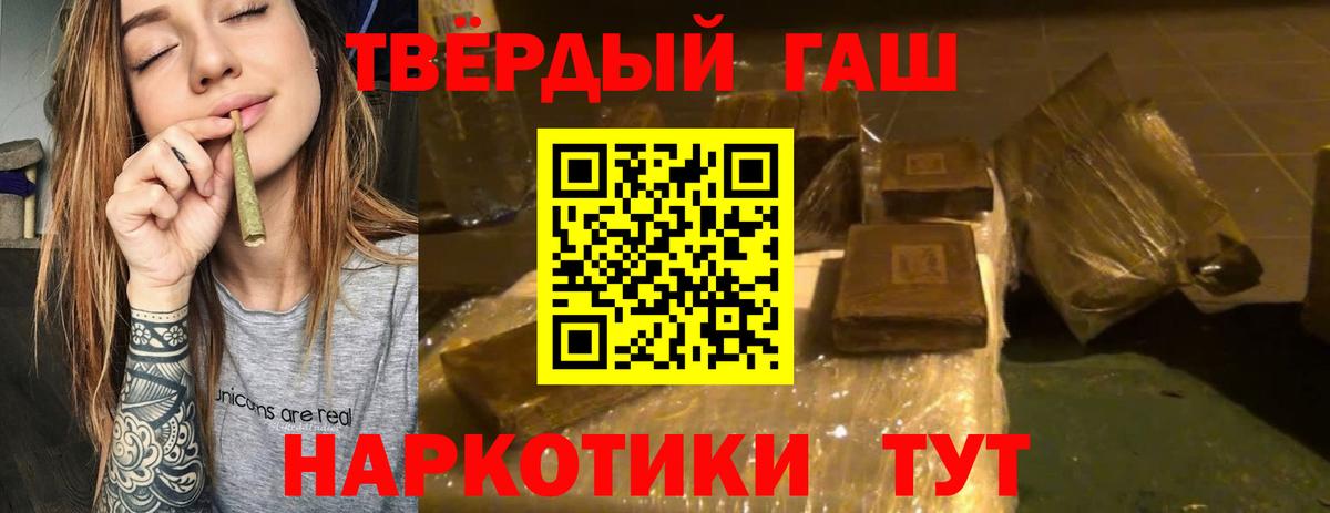 ГАШИШ ice o lator Сокол