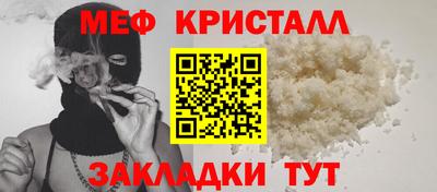 mix Обнинск
