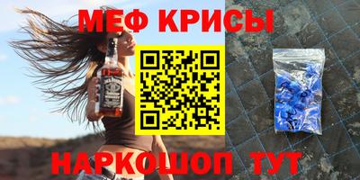 mix Обнинск