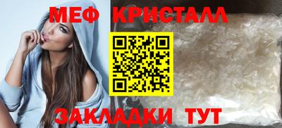 mix Обнинск