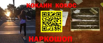 альфа пвп VHQ Обь