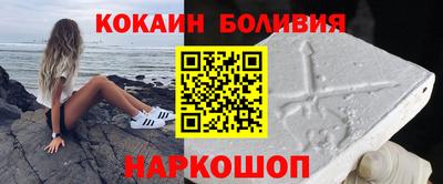 кокаин VHQ Нягань