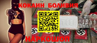 альфа пвп VHQ Обь