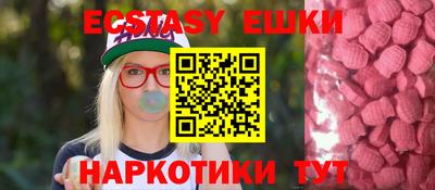 альфа пвп VHQ Обь