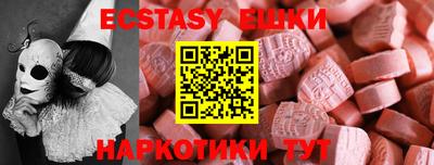 альфа пвп VHQ Обь
