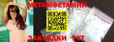 кокаин VHQ Нягань
