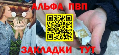 альфа пвп VHQ Обь