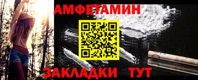 альфа пвп VHQ Обь