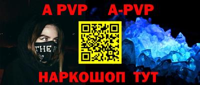 альфа пвп VHQ Обь