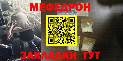 альфа пвп VHQ Обь