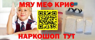 mix Обнинск