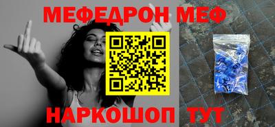 альфа пвп VHQ Обь
