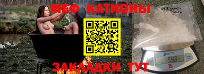 альфа пвп VHQ Обь