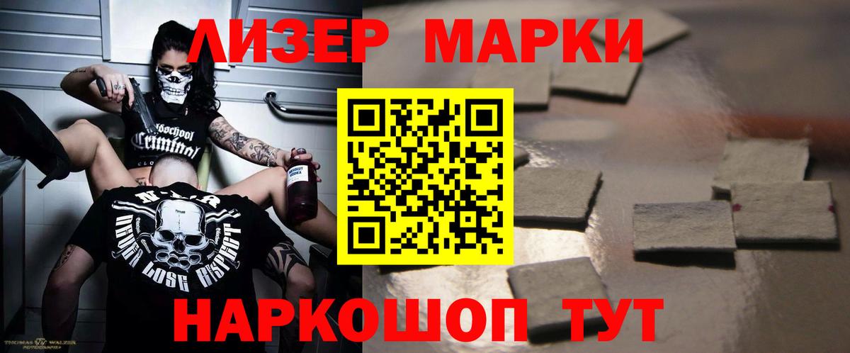 Сокол  Лсд 25 экстази ecstasy  LSD-25 экстази кислота  Лсд 25 экстази  Вход с VPN 
