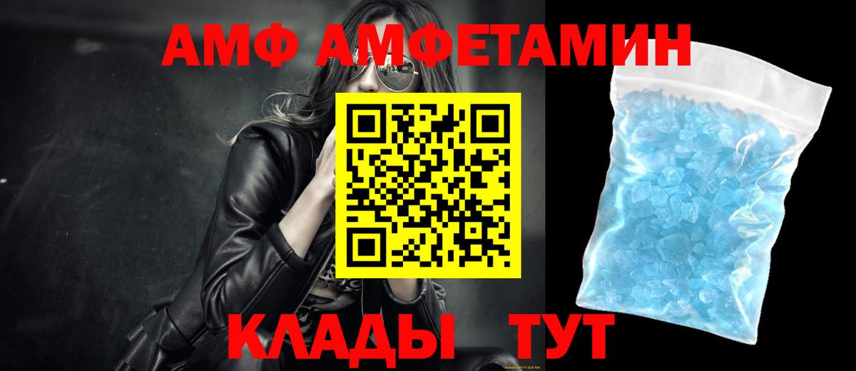 Сокол  Первитин витя  Вход с VPN  Первитин витя 