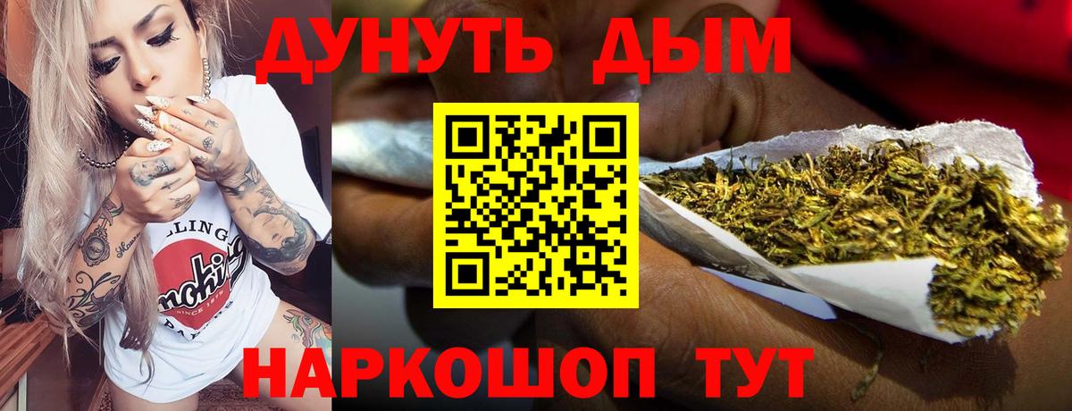 Сокол  МАРИХУАНА LSD WEED  Бошки марихуана White Widow  Вход с VPN  Конопля план 